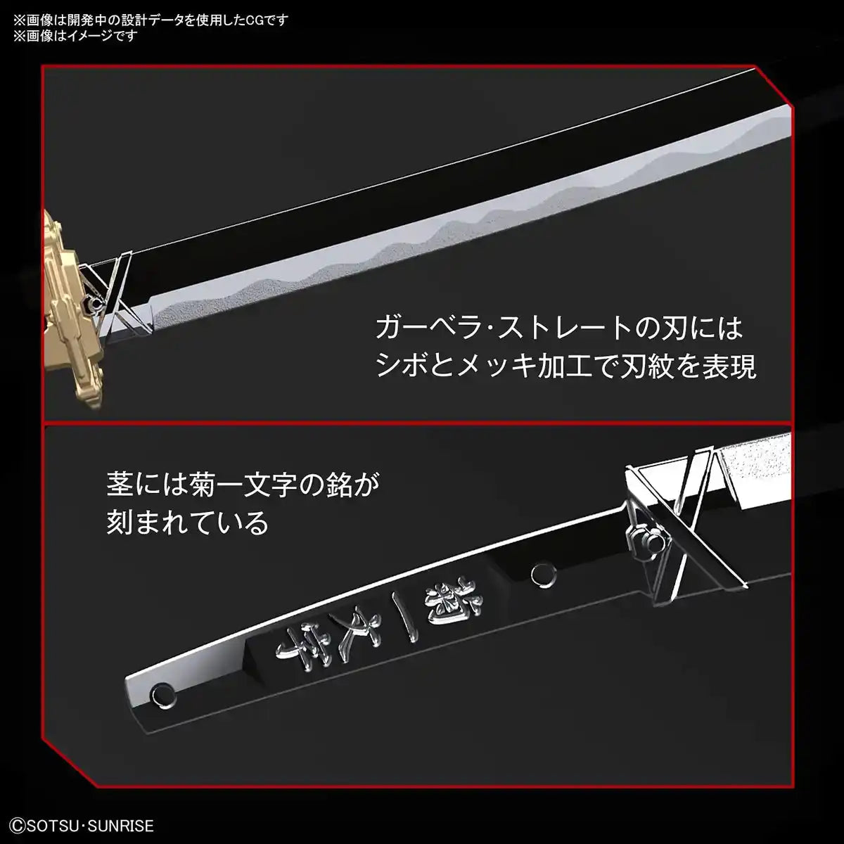 BANDAI Hi-Resolution Model 1/100 Gundam Astray Red Frame Powered Red Plastic Model- Japan Figure Store - #1 Bring To You The Best Japanese Goods