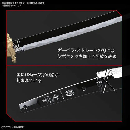 BANDAI Hi-Resolution Model 1/100 Gundam Astray Red Frame Powered Red Plastic Model- Japan Figure Store - #1 Bring To You The Best Japanese Goods