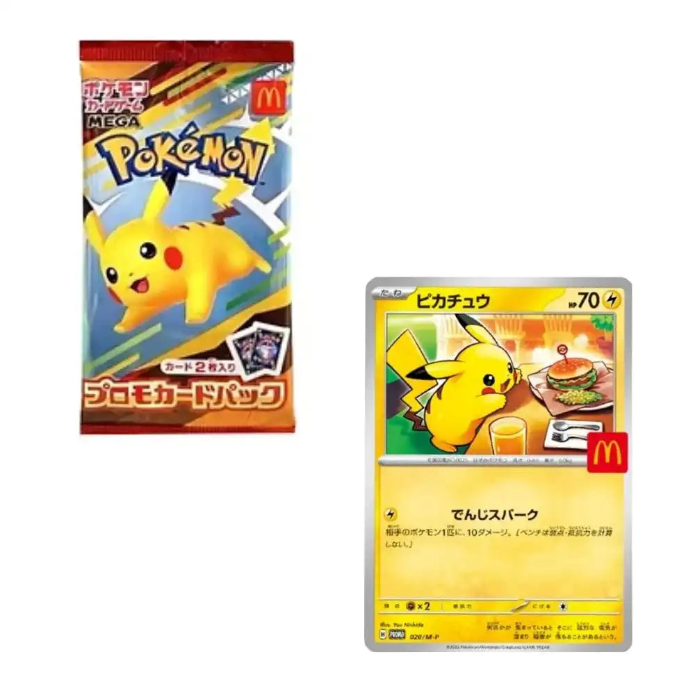 アウトレット売れ筋 25 POKEMON M-P JP ピカチュウ McDonald's PSA10