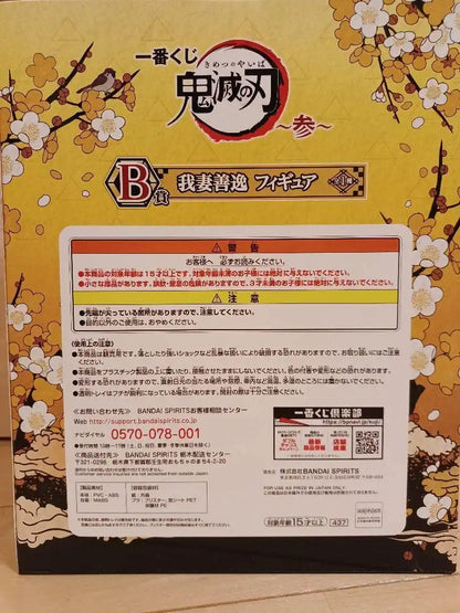 Generic Product Japan Ichiban Kuji B Prize Agatsuma Zenitsu Demon Destruction Figure- Japan Figure Store - #1 Bring To You The Best Japanese Goods