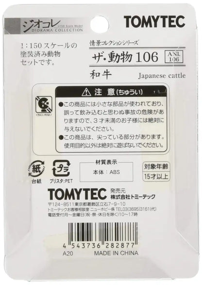 Tomytec Animal Scene 106 Wagyu - Geocolle Collection Diorama Supplies- Japan Figure Store - #1 Bring To You The Best Japanese Goods