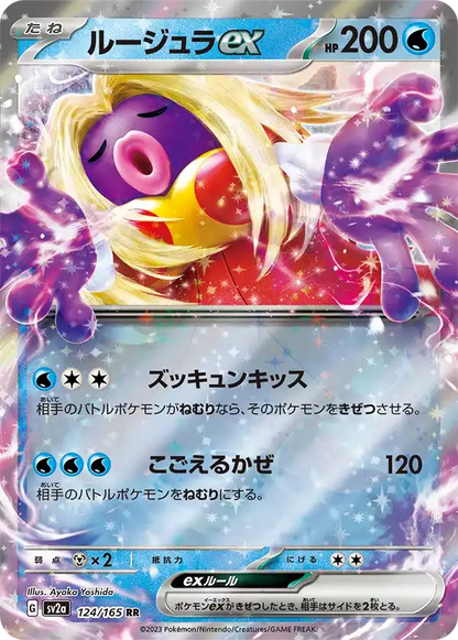 Pokemon Card Game Scarlet & Violet Enhanced Expansion Pack Pokemon Card 151 Box- Japan Figure Store - #1 Bring To You The Best Japanese Goods
