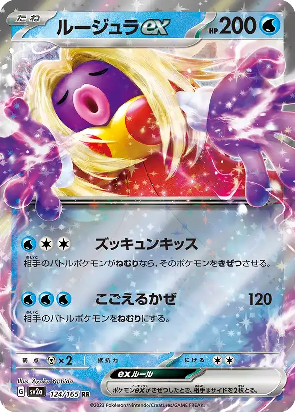 Pokemon Card Game Scarlet & Violet Enhanced Expansion Pack Pokemon Card 151 Box- Japan Figure Store - #1 Bring To You The Best Japanese Goods
