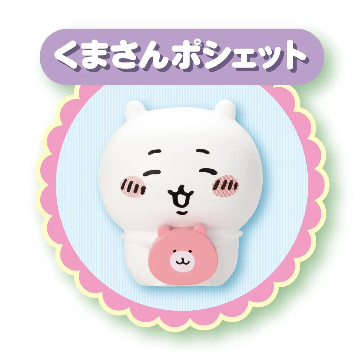 Sega Fave Chiikawa Come Play and Talk Interactive Chiikawa's House Toy Set- Japan Figure Store - #1 Bring To You The Best Japanese Goods