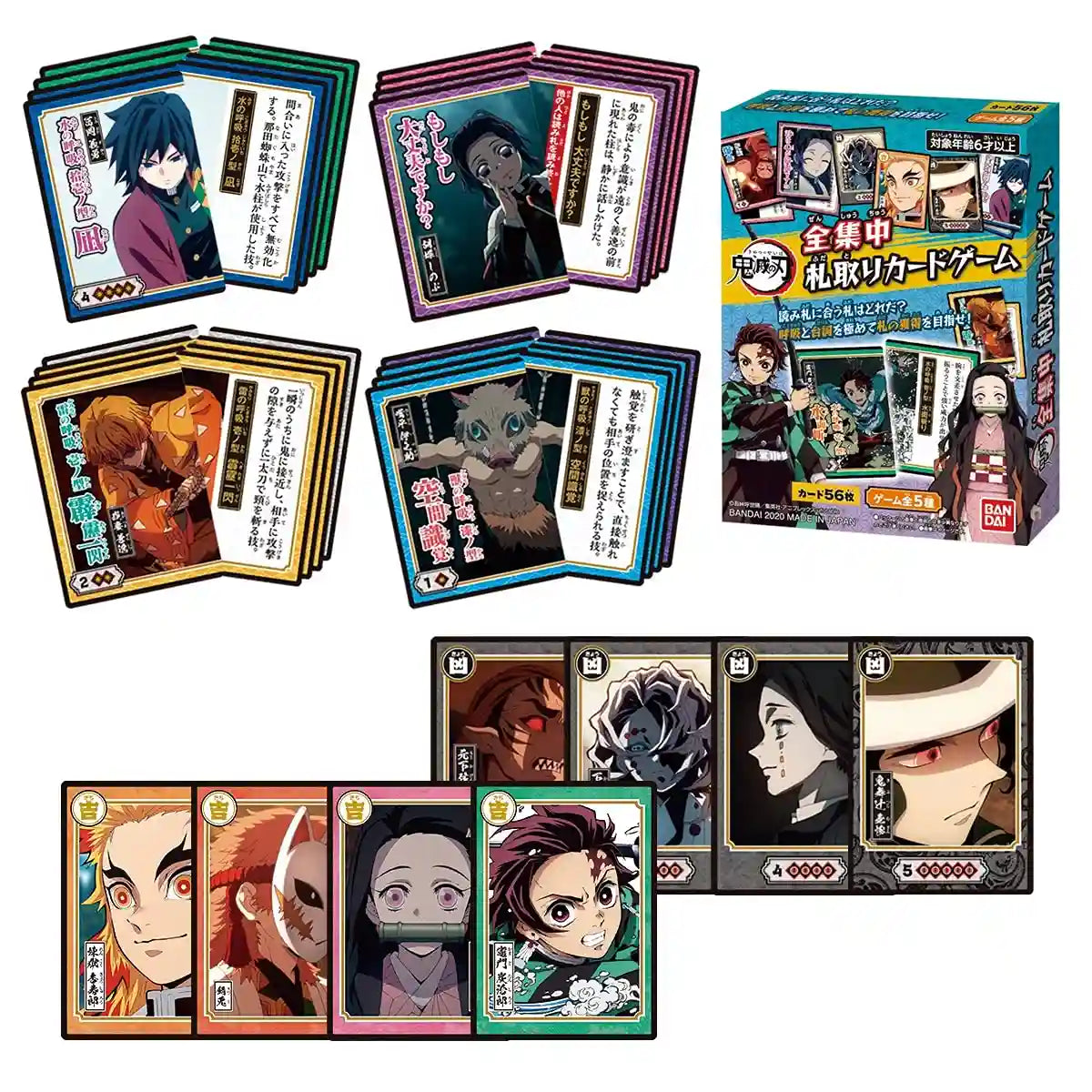 Bandai Demon Slayer Card Game: Kimetsu No Yaiba Full Concentration- Japan Figure Store - #1 Bring To You The Best Japanese Goods