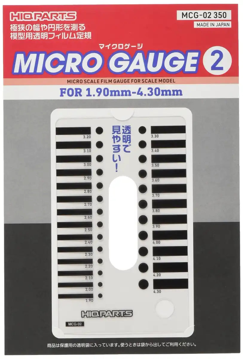 Haikyu Parts Micro Gauge 2 For 1.9-4.3Mm 1 Piece Included Plastic Model Tool Mcg-02- Japan Figure Store - #1 Bring To You The Best Japanese Goods