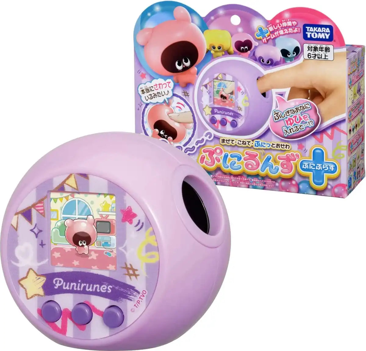 Takara Tomy Puniruns Puni Plus Pastel Purple Pekopuni Password- Japan Figure Store - #1 Bring To You The Best Japanese Goods