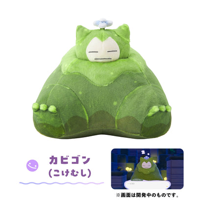ぬいぐるみ ぽこ あ ポケモン カビゴン（こけむし）