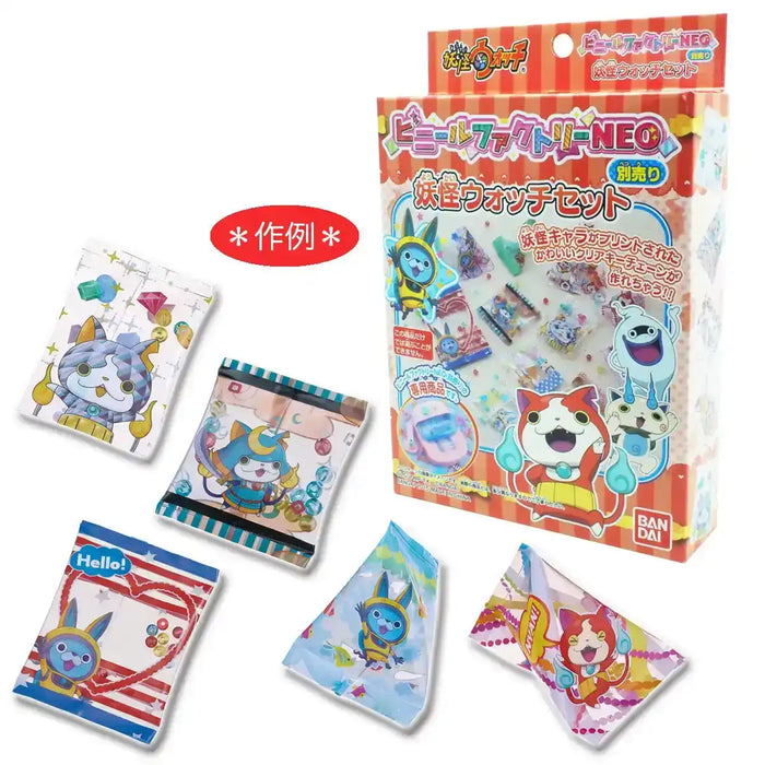 Bandai Yokai Watch Set Vinyl Factory Neo Series - Sold Separately- Japan Figure Store - #1 Bring To You The Best Japanese Goods