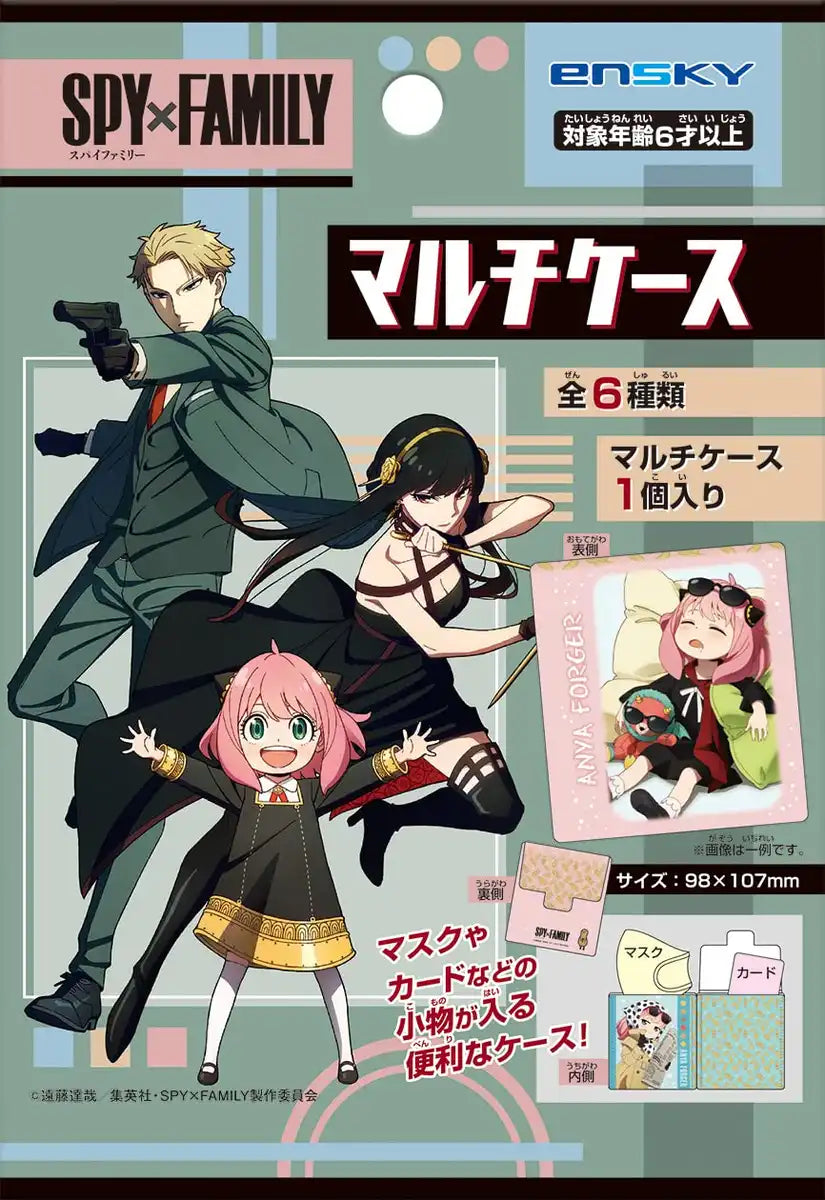 ENSKY Spy X Family Multi Purpose Case 18Pcs Box- Japan Figure Store - #1 Bring To You The Best Japanese Goods