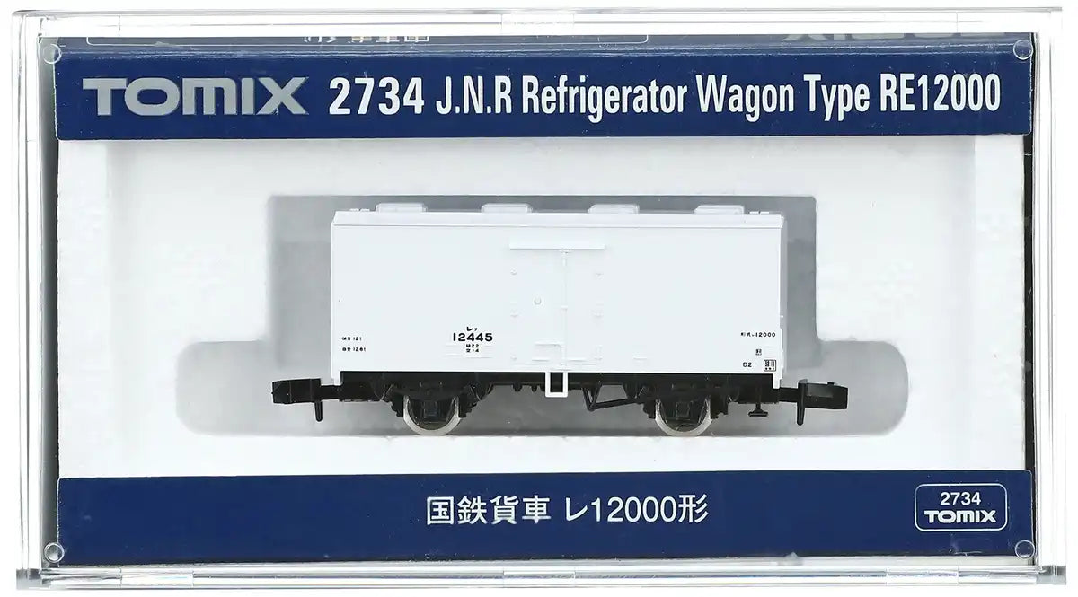 Tomytec Tomix N Gauge Les 12000 2734 - High Quality Freight Car Railway Model- Japan Figure Store - #1 Bring To You The Best Japanese Goods
