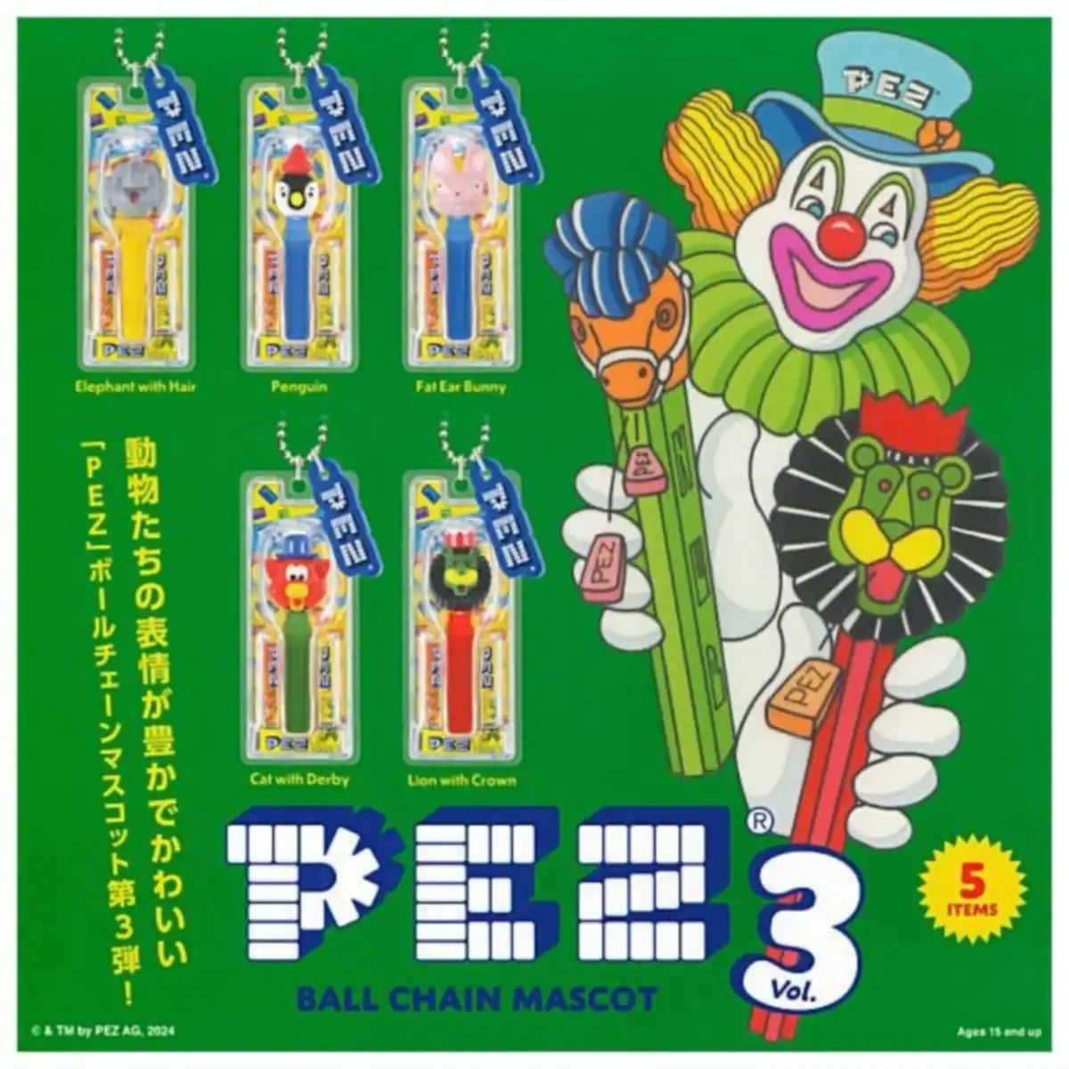Ken Elephant Pez Ball Chain Mascot Vol.3 Complete Set Japan Capsule Toy Official- Japan Figure Store - #1 Bring To You The Best Japanese Goods