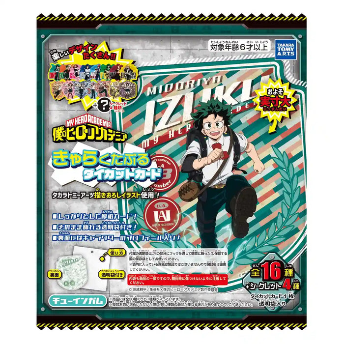 TAKARA TOMY A.R.T.S My Hero Academia Charactable Die Cut Card 20Pcs Complete Box- Japan Figure Store - #1 Bring To You The Best Japanese Goods