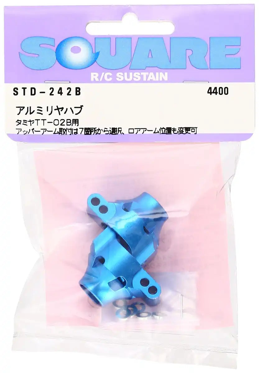 Tamiya Square Aluminum Rear Hub Carrier for Tamiya TT-02B Std-242B- Japan Figure Store - #1 Bring To You The Best Japanese Goods