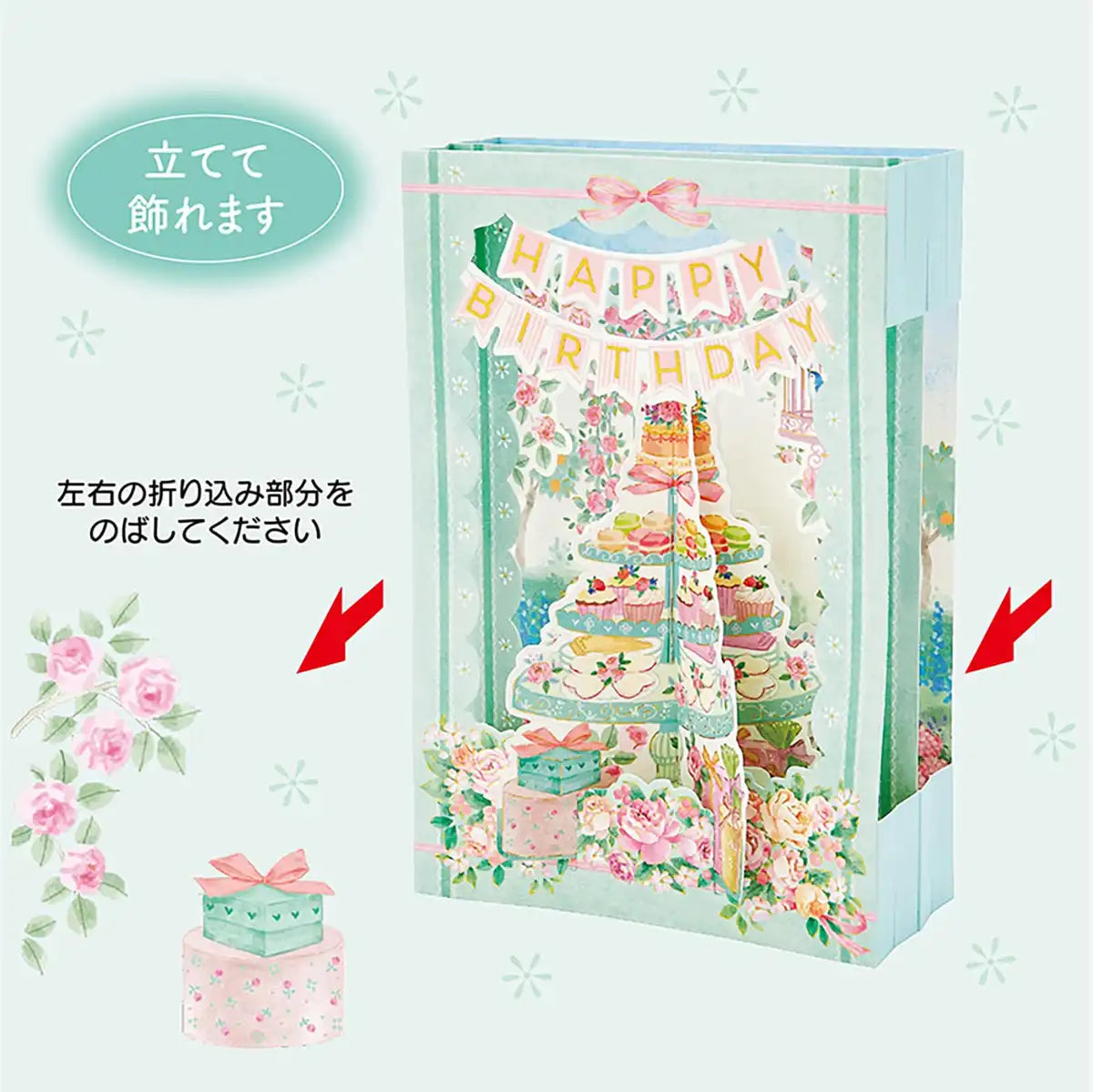 Sanrio Birthday Card Square Pop Afternoon Tea Greeting Card Bd195-3- Japan Figure Store - #1 Bring To You The Best Japanese Goods