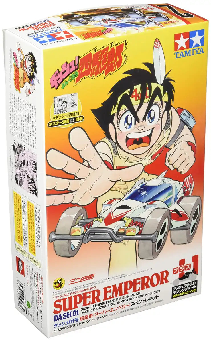 TAMIYA Mini 4Wd 1/32 Dash-01 Super Emperor Special Kit Type 3 Chassis- Japan Figure Store - #1 Bring To You The Best Japanese Goods