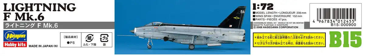 HASEGAWA B15 Lightning F Mk.6 1/72 Scale Kit- Japan Figure Store - #1 Bring To You The Best Japanese Goods