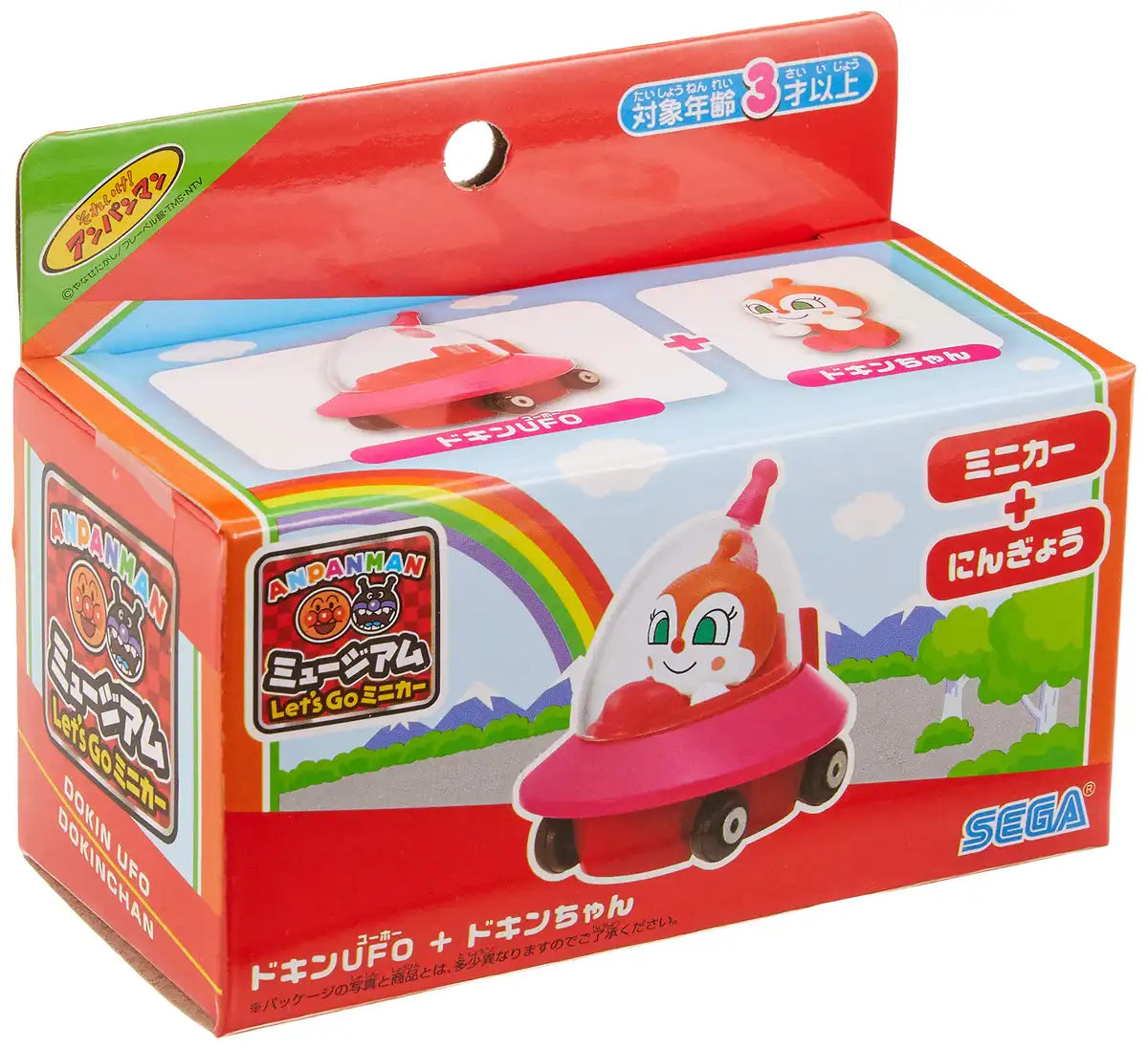 Anpanman Museum Let'S Go Mini Car Dokin Ufo And Dokin-Chan- Japan Figure Store - #1 Bring To You The Best Japanese Goods