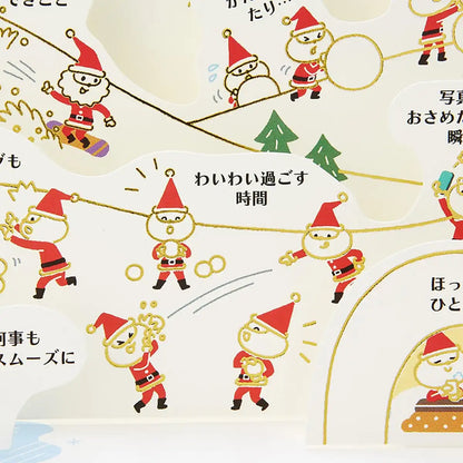 Sanrio Christmas Card Santa Snow Greeting Message Card Ships Overseas- Japan Figure Store - #1 Bring To You The Best Japanese Goods