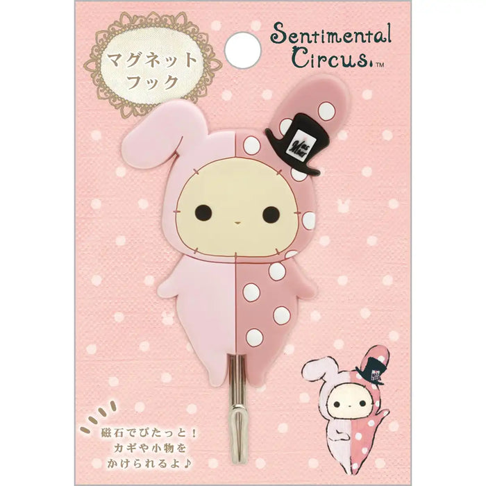 San-X Sentimental Circus Magnet Hook FT69301 – Strong and Durable- Japan Figure Store - #1 Bring To You The Best Japanese Goods