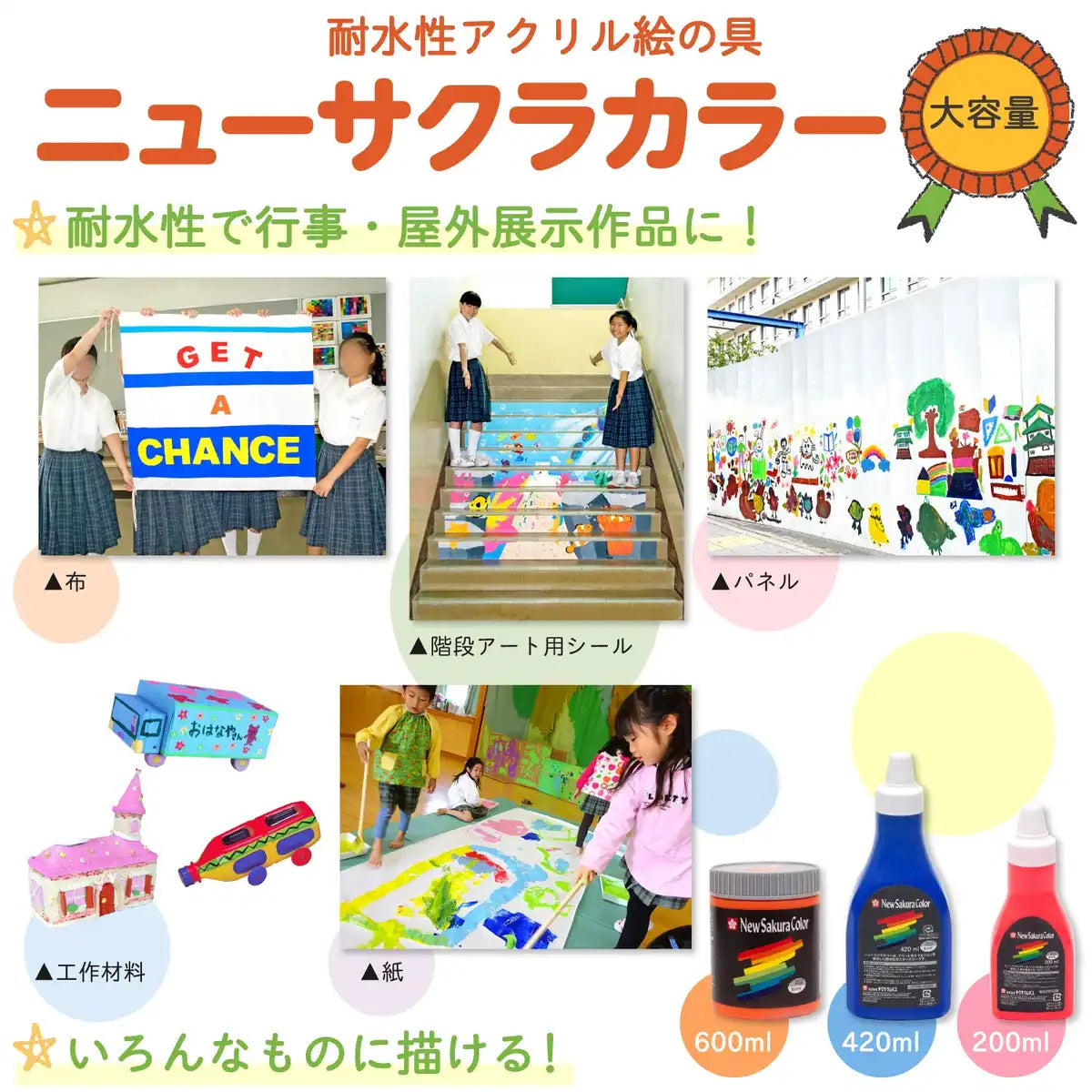Sakura Crepas Japan Poster Color 600Ml White Paint Acrylic Etpw#50- Japan Figure Store - #1 Bring To You The Best Japanese Goods