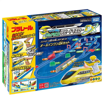 Takara Tomy Plarail Driver Grip Speed Yellow DX Train Toy for Ages 3+