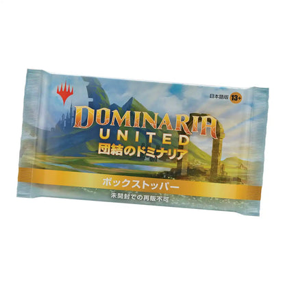 Wizards Magic The Gathering Trading Card Game Japanese Booster Solidarity Set- Japan Figure Store - #1 Bring To You The Best Japanese Goods
