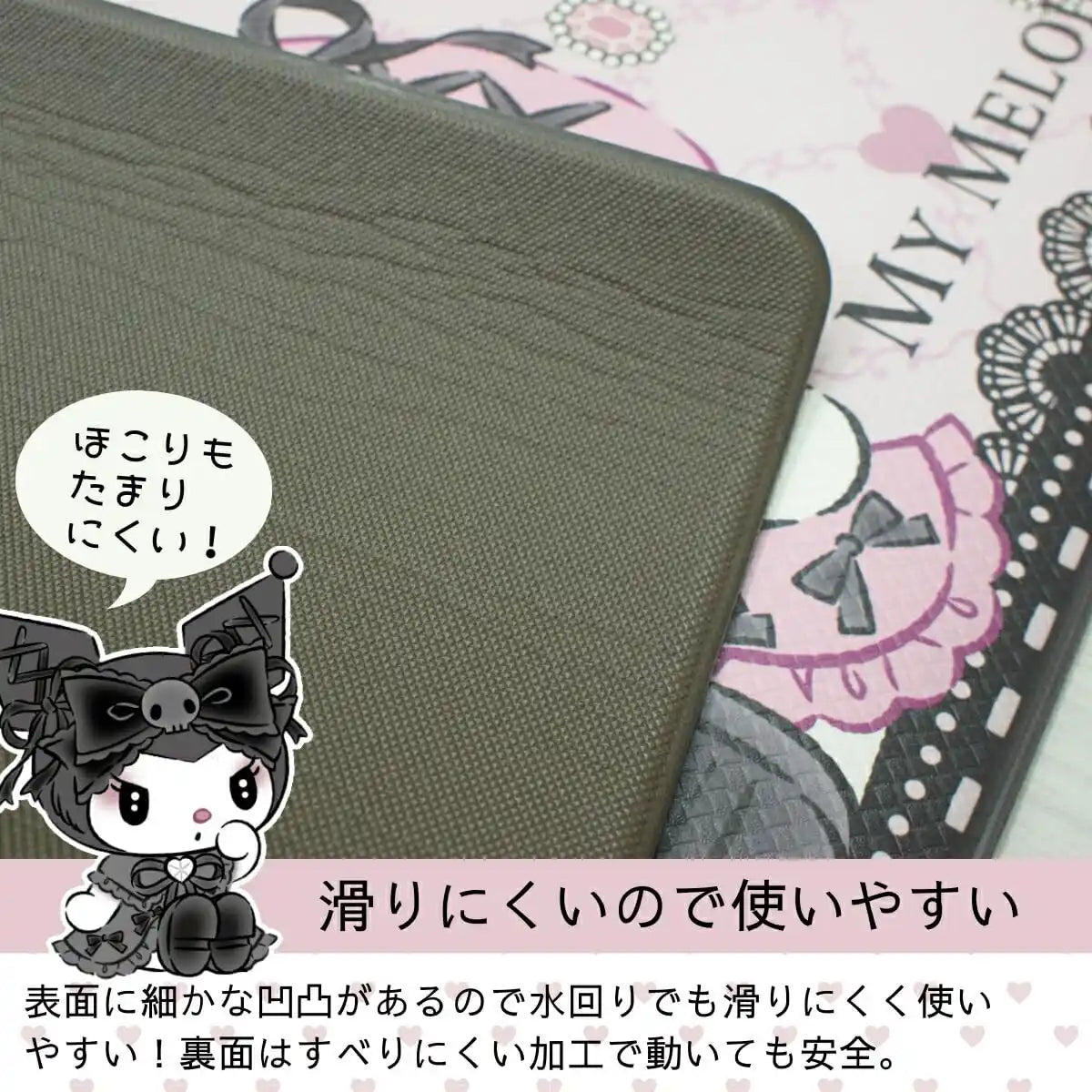Sanrio Midnight Mero My Melody Kuromi PVC Kitchen Mat 45x120cm Water Repellent- Japan Figure Store - #1 Bring To You The Best Japanese Goods