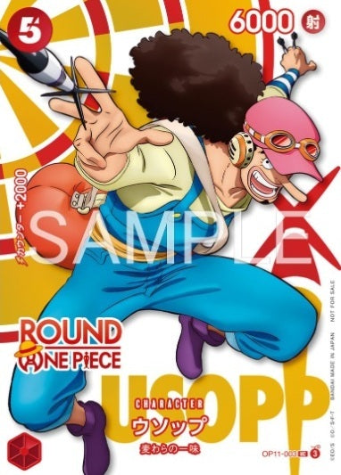 Bandai One Piece Card Game × ROUND1 Japanese Exclusive Promo Pack