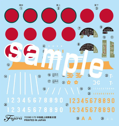 FUJIMI C-Series 1/72 No.37 Nakajima Ship Based Surveillance Plane Saiun Model 11/Model 11 Night Fighter/Saiun-Kai Plastic Model- Japan Figure Store - #1 Bring To You The Best Japanese Goods