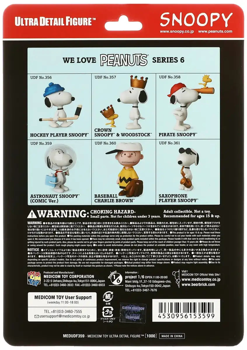 MEDICOM Udf-359 Ultra Detail Figure Peanuts Series 6 Astronaut Snoopy Comic Ver.- Japan Figure Store - #1 Bring To You The Best Japanese Goods