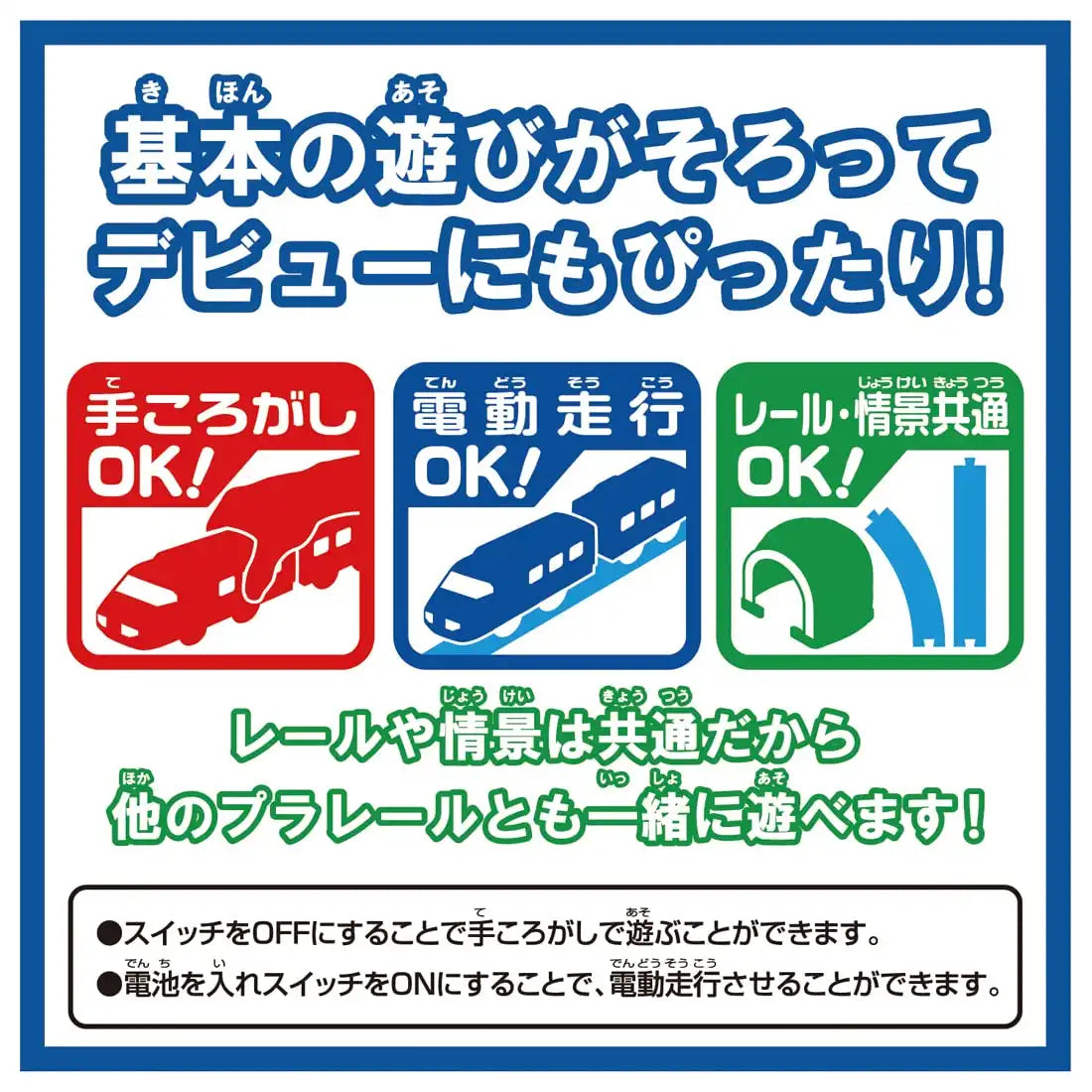 TAKARA TOMY Pla-Rail Es-04 E7 Series Shinkansen Bullet Train Kagayaki- Japan Figure Store - #1 Bring To You The Best Japanese Goods