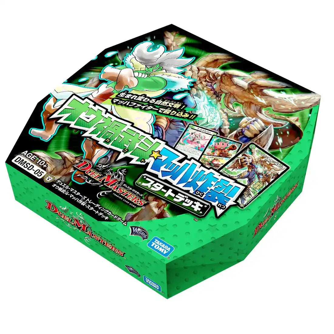 Takara Tomy Duel Masters Tcg Dmsd-05 Owato Mach Erupted Start Deck - Japanese Board Game- Japan Figure Store - #1 Bring To You The Best Japanese Goods