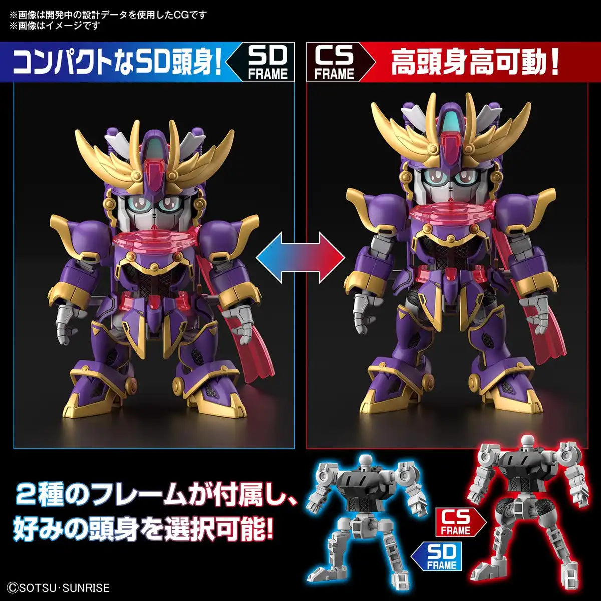 Bandai Spirits Sdcs Gundam F9 No.1 Kai Color-Coded Plastic Model Build Metaverse- Japan Figure Store - #1 Bring To You The Best Japanese Goods