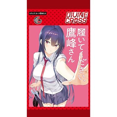 DIVINE CROSS Please Put Them On, Takamine-san Japanese Booster Box