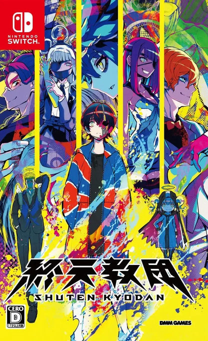 DMM Games Shuten Kyodan Video Game Novel Edition