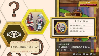 DMM Games Shuten Kyodan Video Game Novel Edition