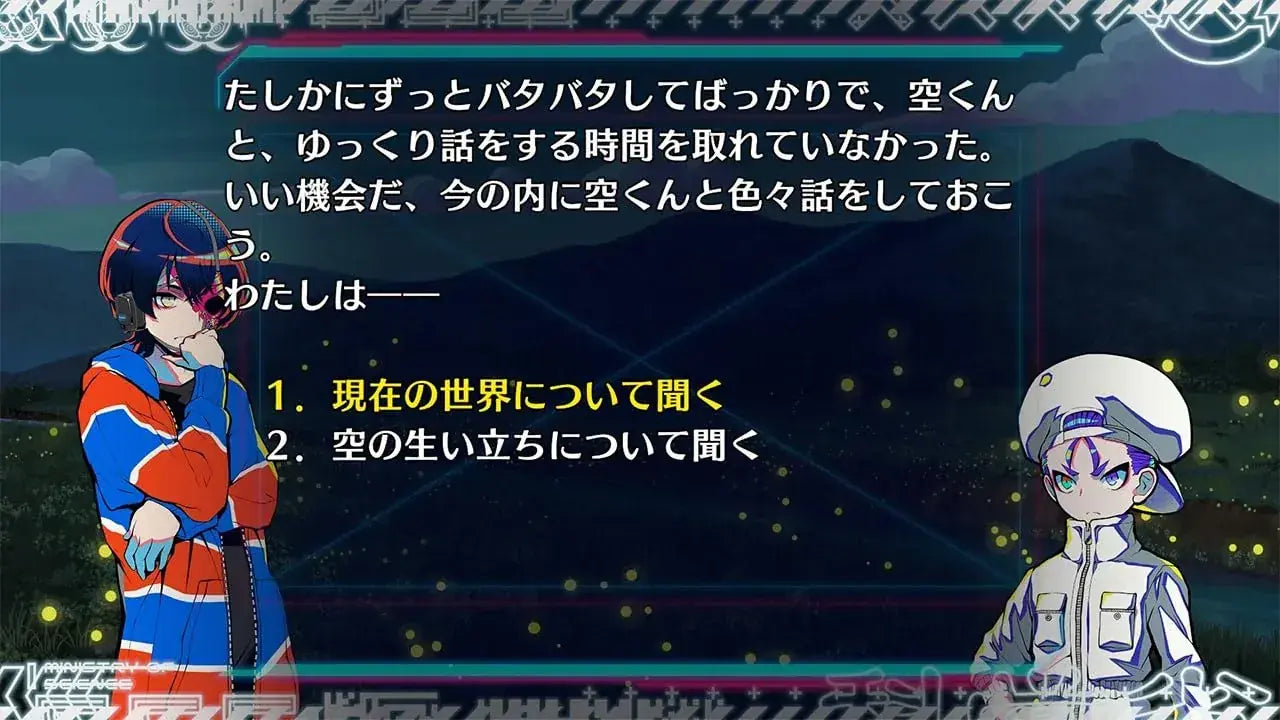 DMM Games Shuten Kyodan Video Game Novel Edition