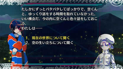 DMM Games Shuten Kyodan Video Game Novel Edition