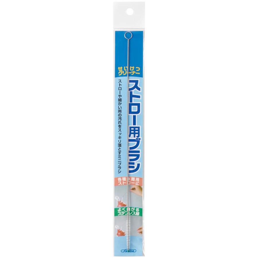 Skater Stainless Steel Straw Cleaning Mini Brush 25cm Length 4-6mm Bristles- Japan Figure Store - #1 Bring To You The Best Japanese Goods