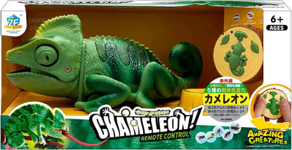 Doyusha Chameleon Electric Infrared Control Model 14556