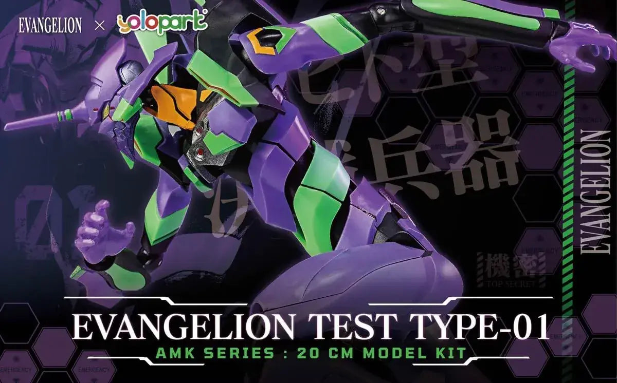 Doyusha Evangelion EVA 01 Figure 20 cm
