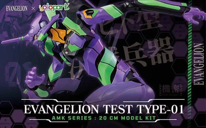 Doyusha Evangelion EVA 01 Figure 20 cm
