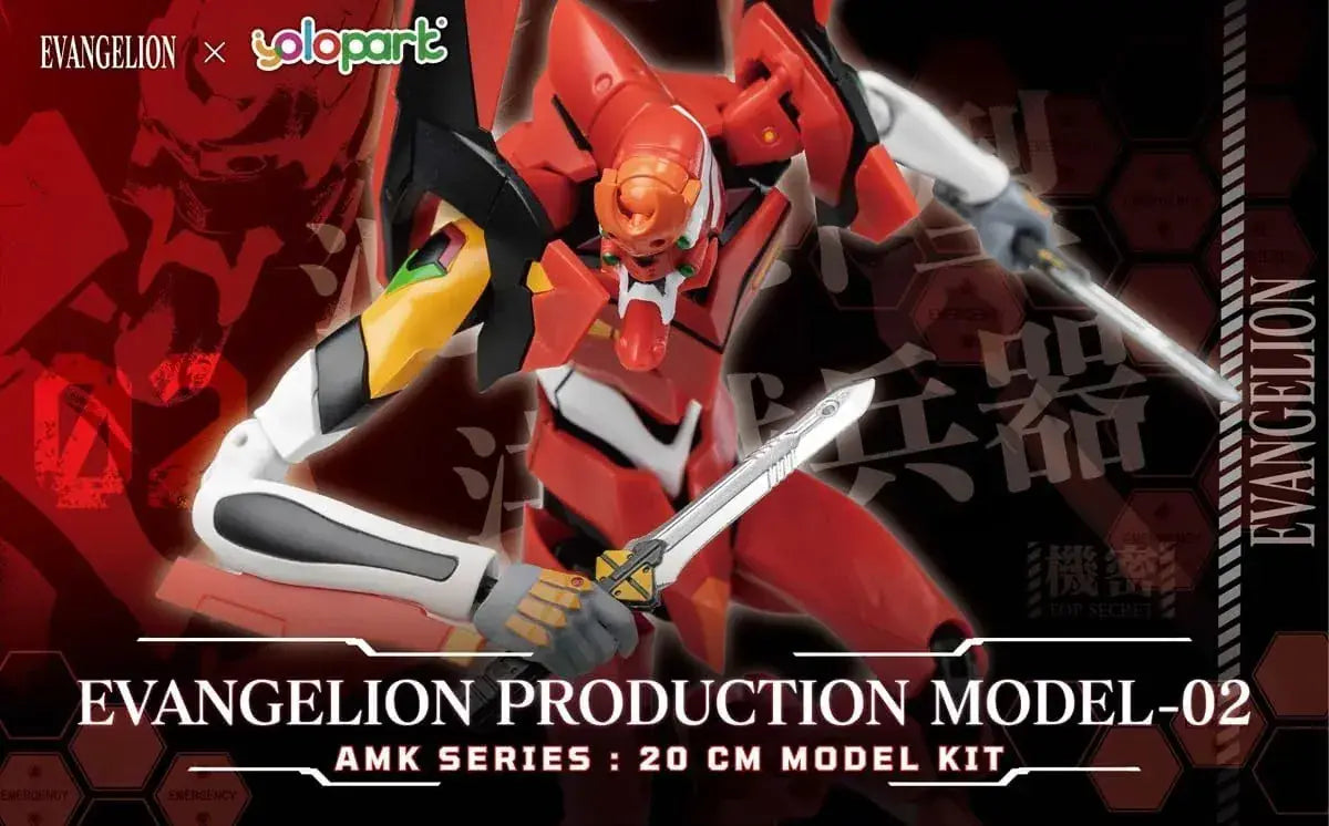 Doyusha Evangelion EVA-02 Figure 20 cm Action Model