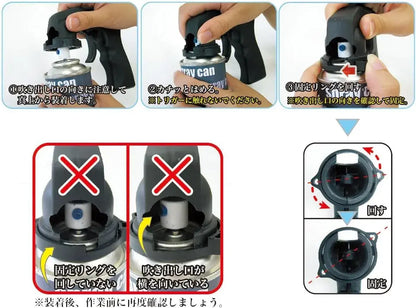 Doyusha Hobby Can Spray Trigger Tool