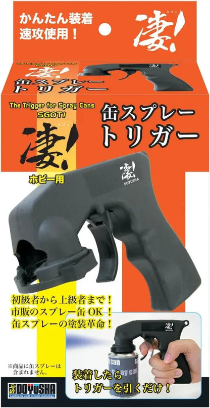 Doyusha Hobby Can Spray Trigger Tool