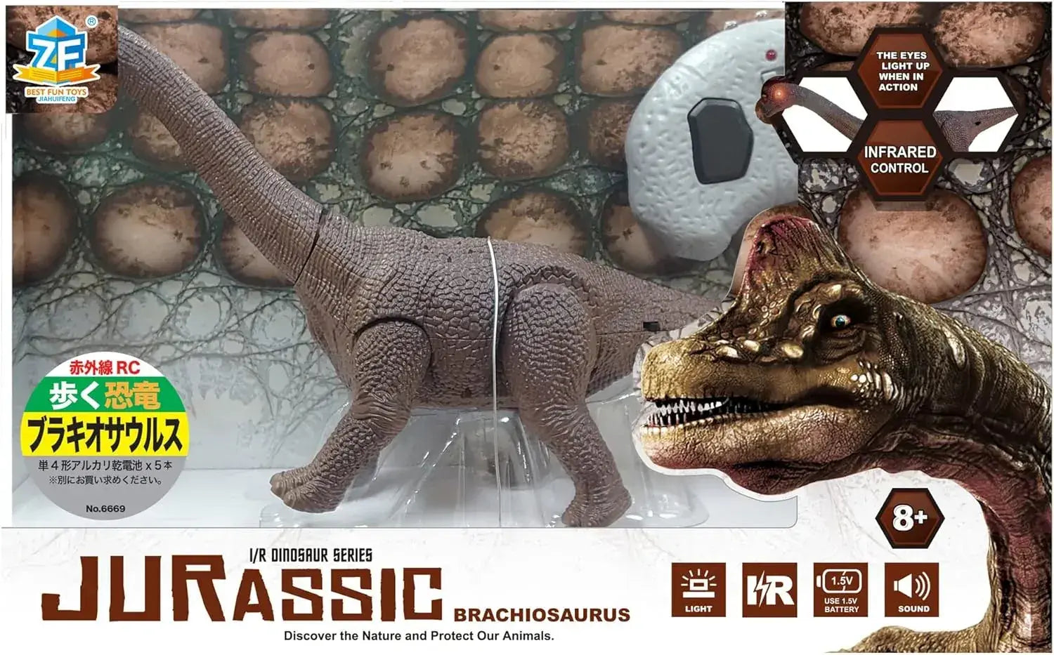 Doyusha Infrared RC Walking Brachiosaurus Dinosaur