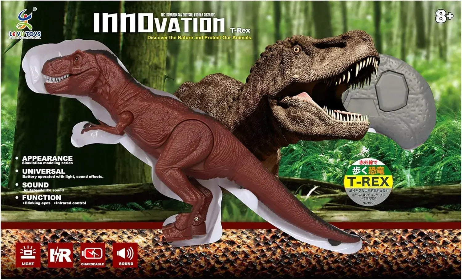 Doyusha Infrared Walking T Rex Electric Control Dinosaur