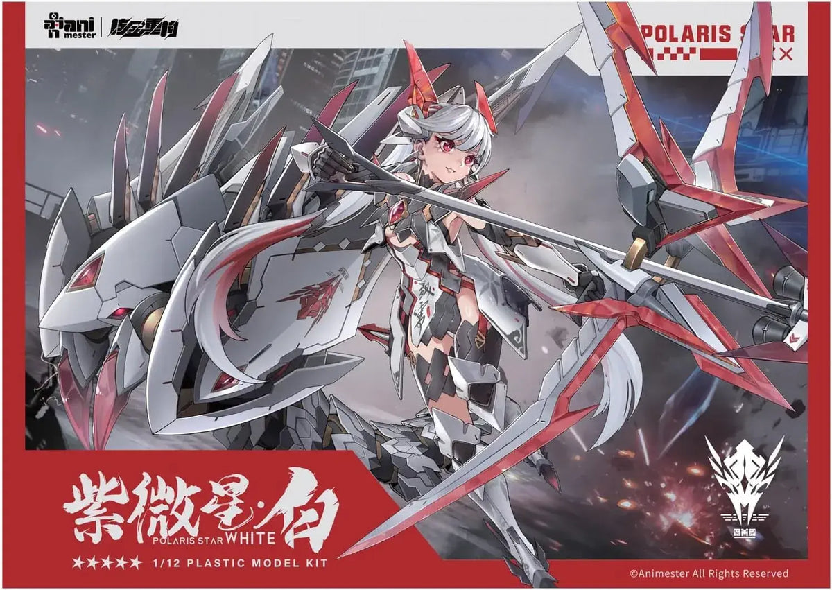 Doyusha Nuclear Gold Reconstruction Ziwei Star White 1 12 Kit