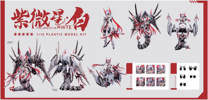 Doyusha Nuclear Gold Reconstruction Ziwei Star White 1 12 Kit